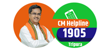 CM Helpline